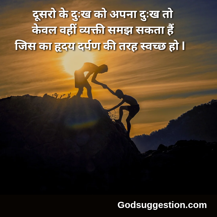 15+] Karma Thoughts in Hindi | Karma Quotes in Hindi | Karma Shayari in Hindi